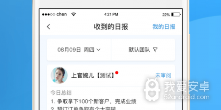 媒体管理app合集