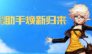 《DNF助手》看背包方法介绍
