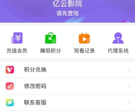 与云影院类似的app合集