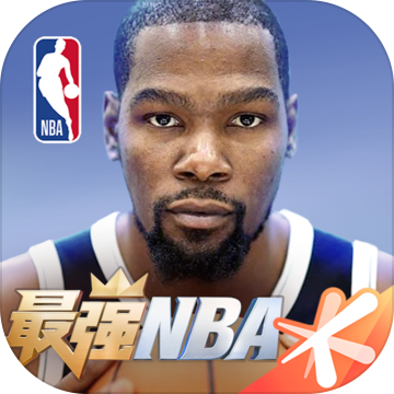 最强nba破解版