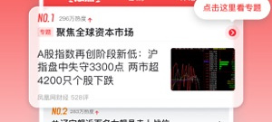永久免费的新闻app合集