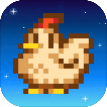 Stardew Valley中文版