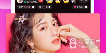 知了直播破解版app合集