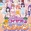 恋活mod整合版