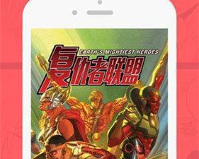 像蔷薇漫画这样的app合集