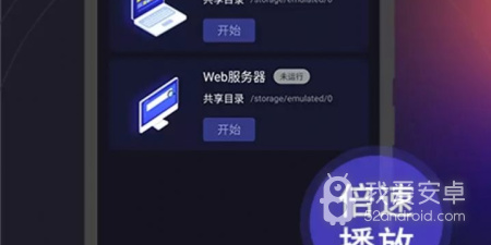 光影视频app合集