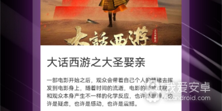 荐片历史版本app合集