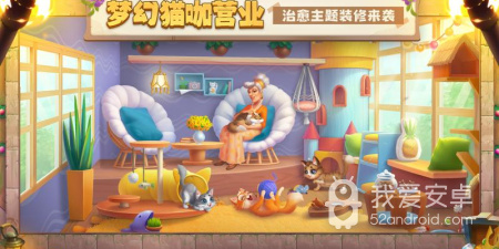 梦幻家园系列手游合集