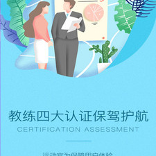 时下优秀的健身运动app合集