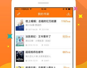 御书屋历史版本app合集