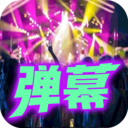 黄历天气通