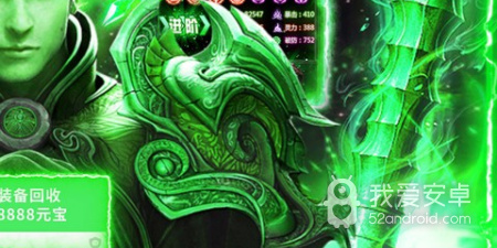像烈火星辰这样的手游合集
