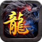 追风传奇单机版