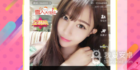 类似疯播直播的app合集