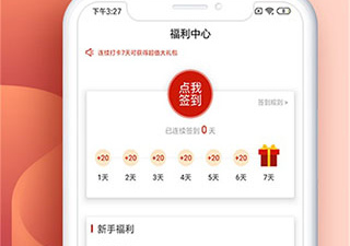 类似看书神器的app合集