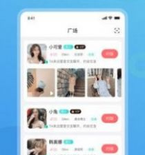 同城约会推荐app合集