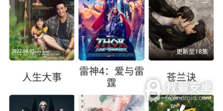 和一起看影视一样的app合集