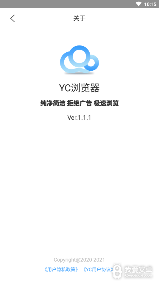 YC浏览器