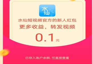 9次元视频破解版app合集