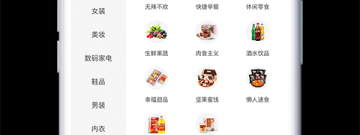 返利高的薅羊毛app合集