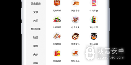 返利高的薅羊毛app合集