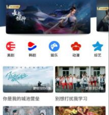 996影视大全所有版本app合集
