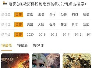 和淘影网相似的app合集