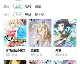 我是谜手游合集