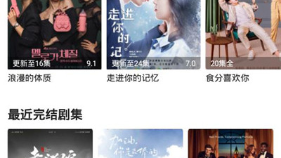 和高清影视相似的app合集