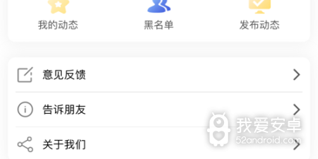 牡丹江交友约会app合集
