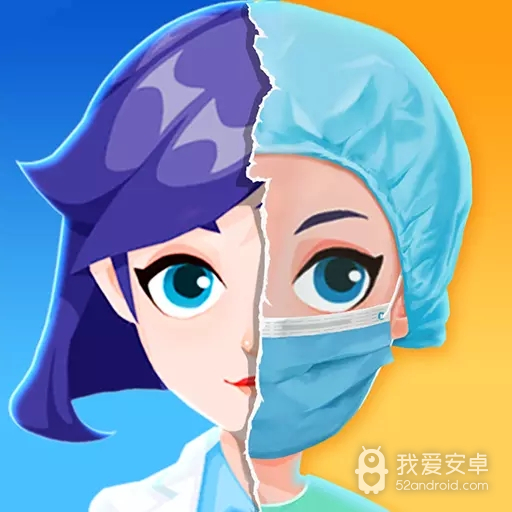 萌趣医院微信版