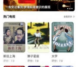 河马视频破解版app合集