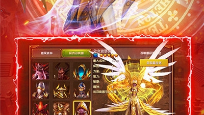 红包版传奇手游合集