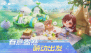 《QQ飞车手游》国际服连接不上怎么办