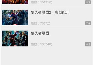 跟影视天堂一样的app合集