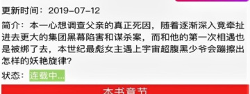可以无删减免费看韩漫的app合集