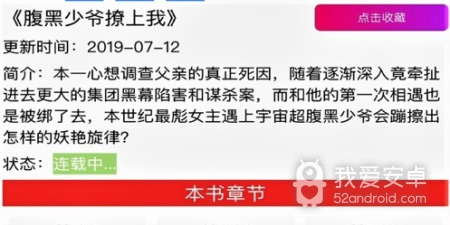 可以无删减免费看韩漫的app合集