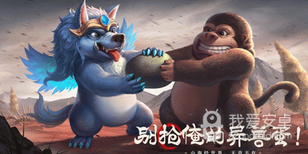 我的家园手游合集