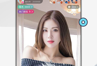 和星光直播相似的app合集