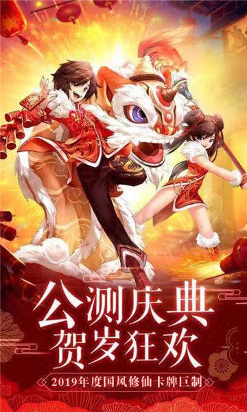 破碎黎明2测试版