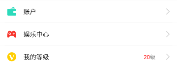 交友恋爱树洞app合集