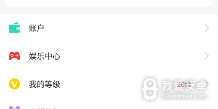交友恋爱树洞app合集