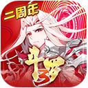 斗罗大陆3九游版