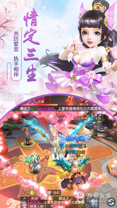 千年风华九游版
