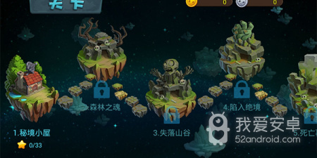 植物大战僵尸3版本手游合集