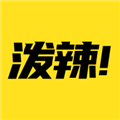 泼辣漫画高清版