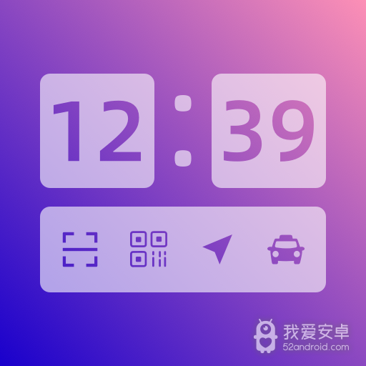 全能桌面小组件