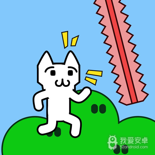 这关怎么那么难最新版