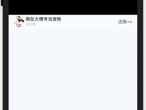 港剧tv破解版app合集