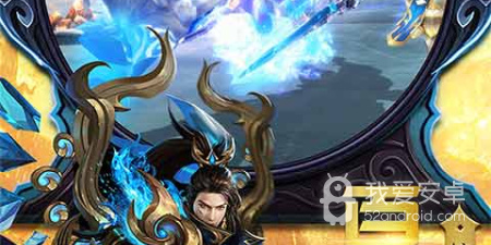跟神曲世界相似的手游合集